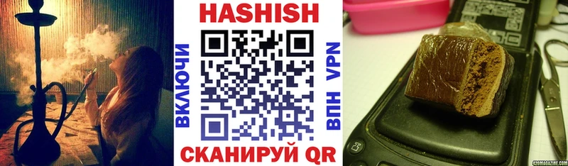 Сколько стоит Белогорск ГАШИШ Марихуана НБОМе Мефедрон Alpha PVP Галлюциногенные грибы