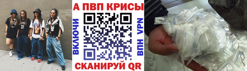A PVP Белогорск