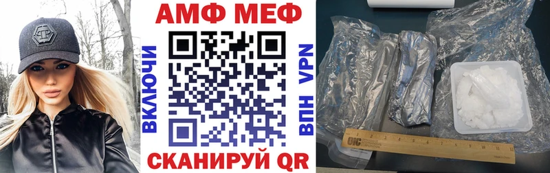 MEGA tor  Белогорск  АМФЕТАМИН Premium 
