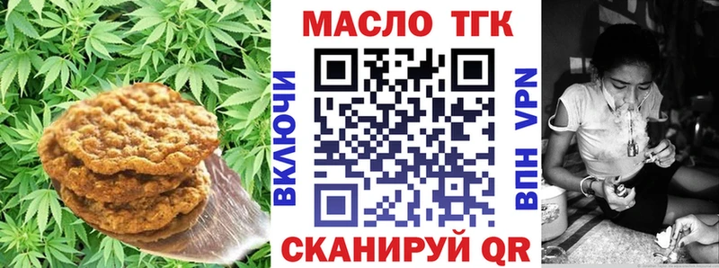 кракен зеркало  наркотики  Белогорск  Canna-Cookies марихуана 