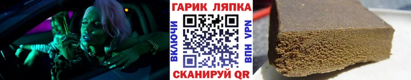 mega ссылки  Белогорск  Гашиш хэш  закладка 