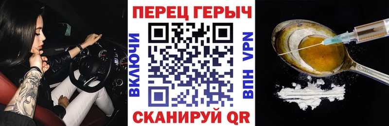 ГЕРОИН Heroin  Белогорск 