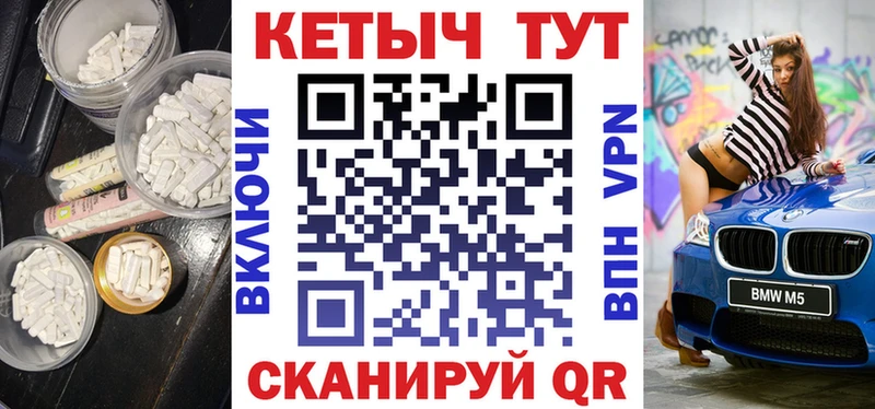 КЕТАМИН VHQ  сайты даркнета официальный сайт  Белогорск  где найти наркотики 