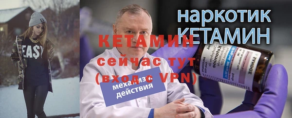 гидра Баксан