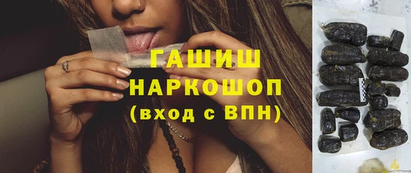 наркотики Аркадак