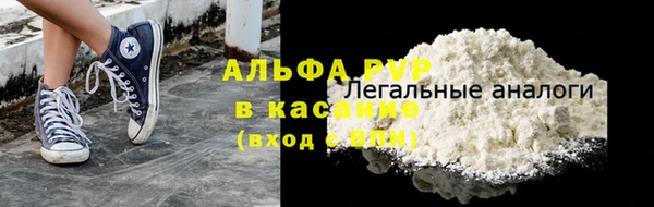 a pvp Балахна