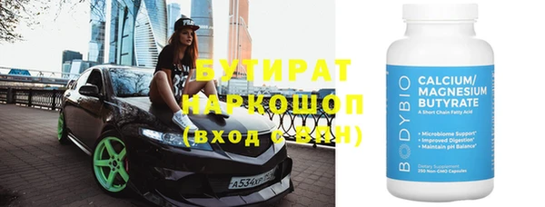 наркотики Аркадак