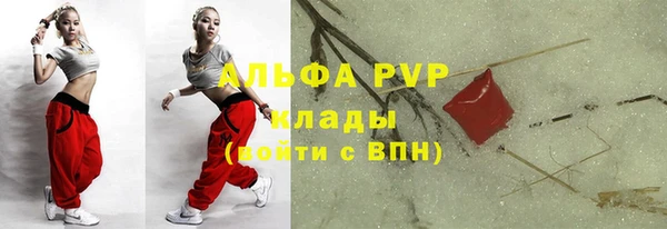 герыч Армянск