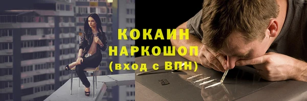 герыч Армянск