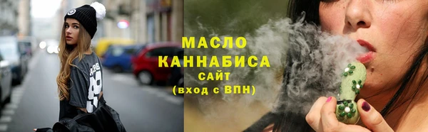 наркотики Аркадак