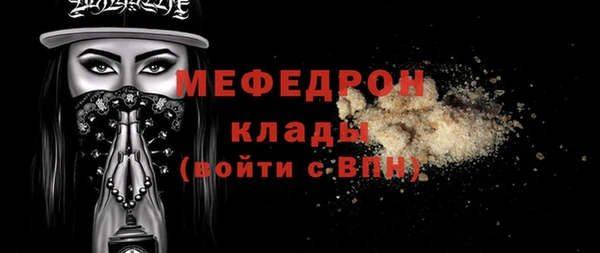 гидра Баксан