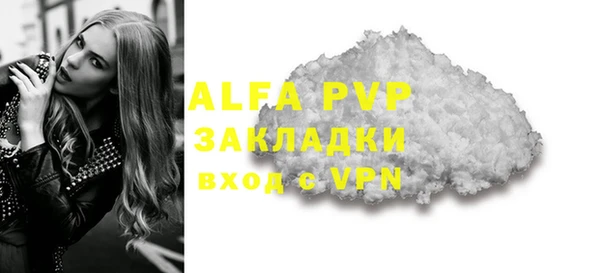 ешки Арсеньев