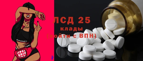 герыч Армянск