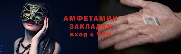 гидра Баксан