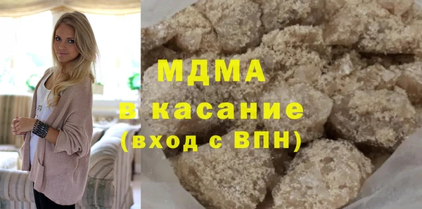 герыч Армянск