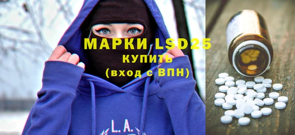 герыч Армянск