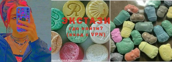 герыч Армянск