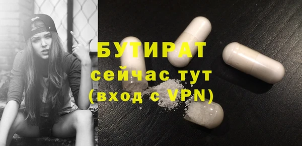 наркотики Аркадак