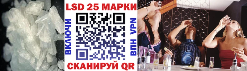 LSD-25 экстази ecstasy Белогорск