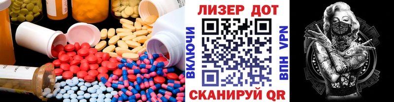 цены наркотик  Белогорск  ЛСД экстази кислота 