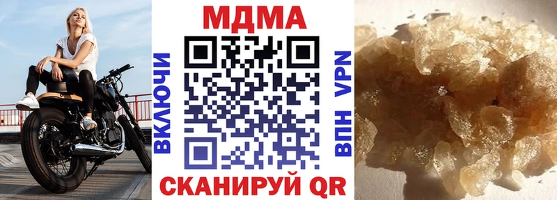 блэк спрут онион  Белогорск  MDMA VHQ  даркнет сайт 