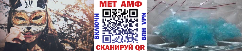 МЕТАМФЕТАМИН витя  Белогорск 