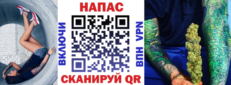 Бошки Шишки OG Kush  Белогорск 